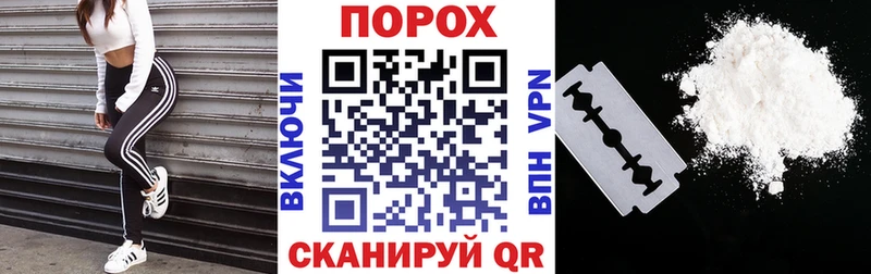 Amphetamine VHQ наркошоп Порхов