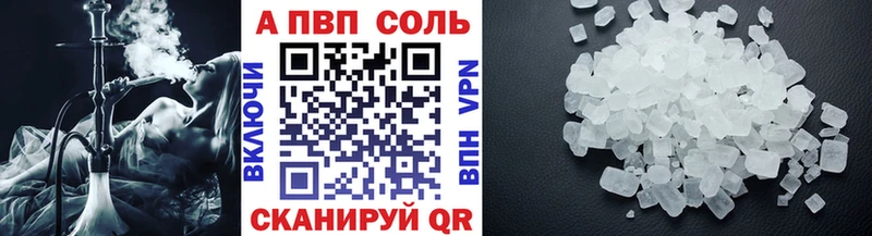 Alfa_PVP VHQ  Порхов 