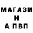 АМФЕТАМИН Розовый Theophilus Rolle