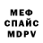 Первитин кристалл PR Studio