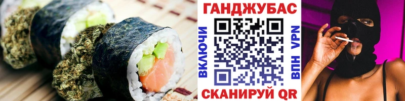 Cannafood марихуана  МЕГА рабочий сайт  мориарти какой сайт  Порхов 