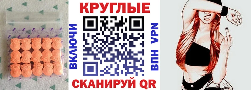 Ecstasy XTC  Порхов 