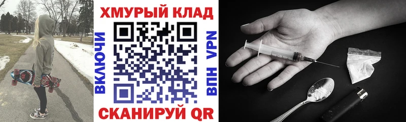 где купить   Порхов  Героин белый 