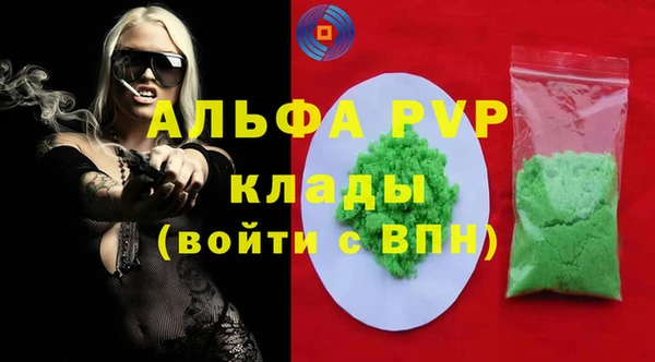 герыч Карпинск