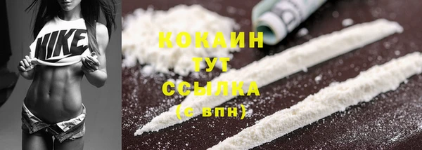 герыч Карпинск
