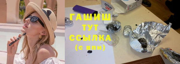 ПСИЛОЦИБИНОВЫЕ ГРИБЫ Тында