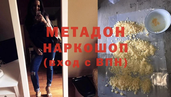 герыч Карпинск