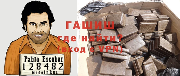 герыч Карпинск