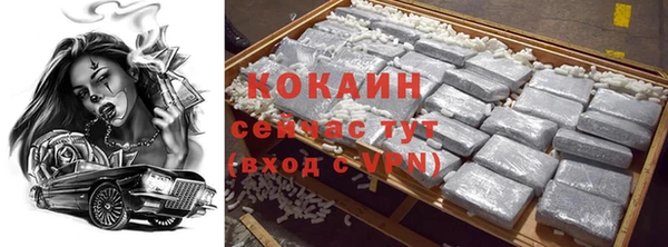 герыч Карпинск