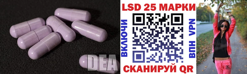Лсд 25 экстази кислота  mega маркетплейс  Порхов 