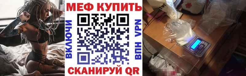 MEGA онион Порхов МЯУ-МЯУ мука